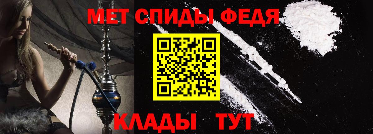 Amphetamine 98%  Вход с VPN  АМФ  ссылка на мегу маркетплейс  Сыктывкар 