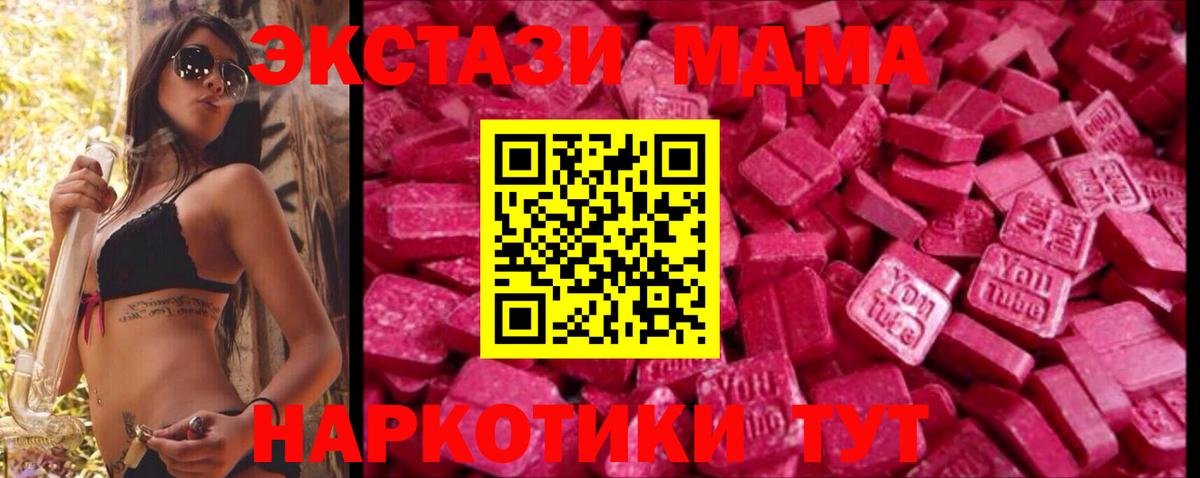 Ecstasy таблы  Ecstasy Punisher  Экстази  Вход с VPN  Сыктывкар 