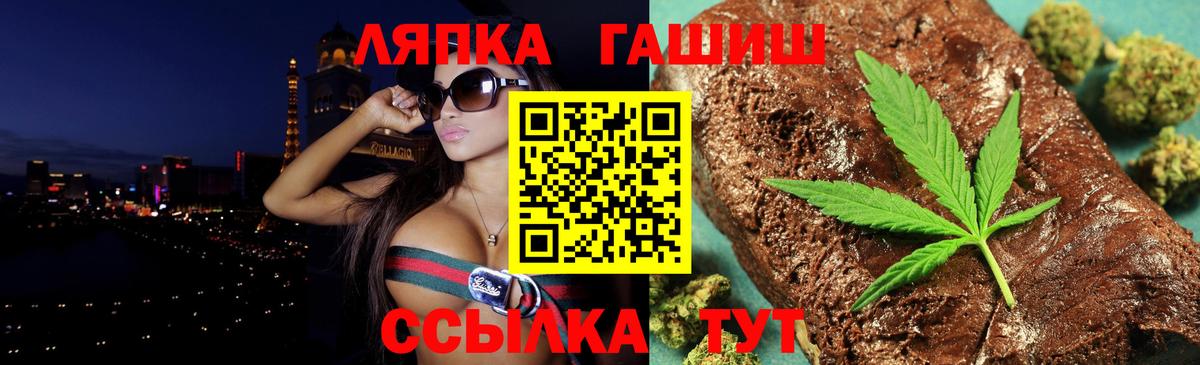 Гашиш хэш Сыктывкар
