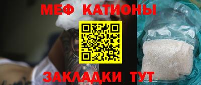 мет Партизанск