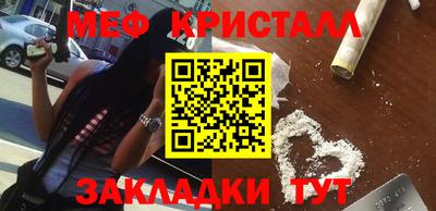 кристаллы Первоуральск