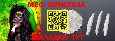 кристаллы Первоуральск