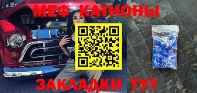 мет Партизанск