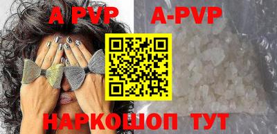 ALPHA-PVP Обь