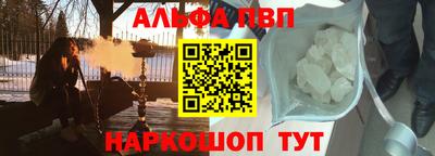 соль курить ск Обнинск