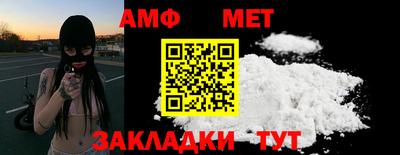 мет Партизанск