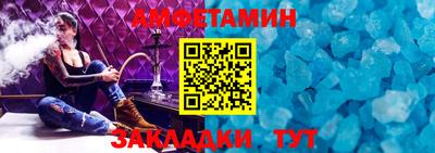 мет Партизанск