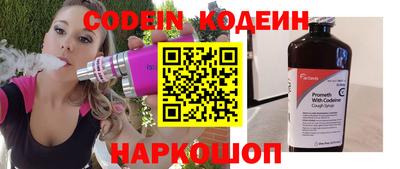 ALPHA-PVP Обь