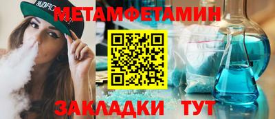 мет Партизанск