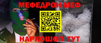 кристаллы Первоуральск