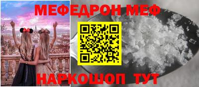 соль курить ск Обнинск