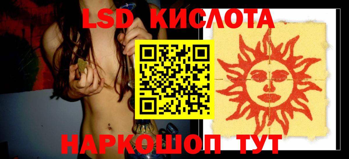 Сыктывкар  ЛСД экстази ecstasy  Лсд 25 экстази ecstasy  Вход с VPN 
