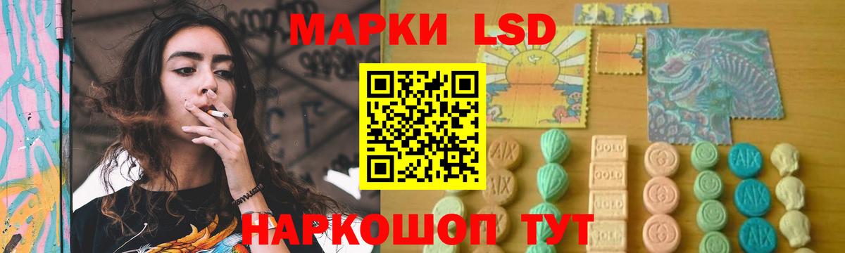 LSD-25 экстази ecstasy Сыктывкар