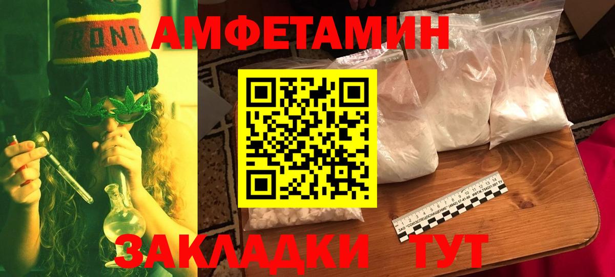 Метамфетамин Methamphetamine  Вход с VPN  Сыктывкар 