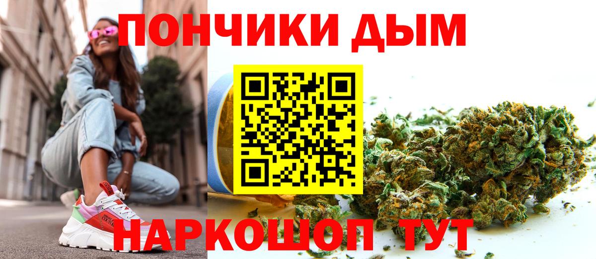 Шишки марихуана гибрид Сыктывкар